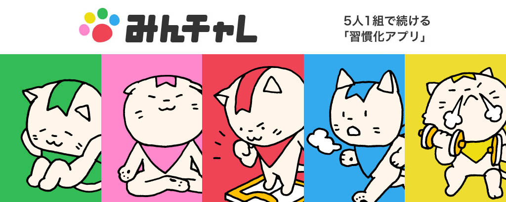 114号案件の事前開示開始！エーテンラボ株式会社