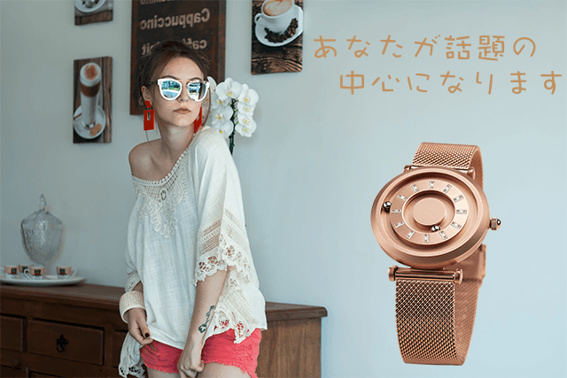 あなたに一番ユーモアな美しさを提供