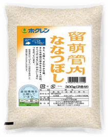 プレゼント品_2