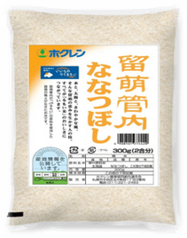 プレゼント品_2