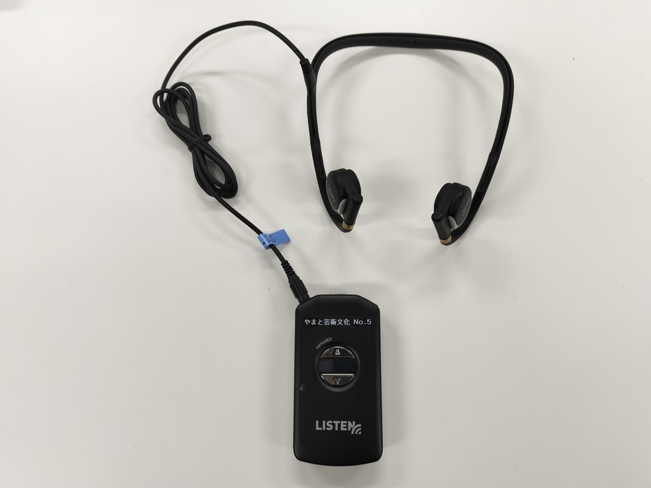 難聴者支援システム