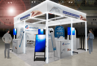 GienTech Japan展示ブース