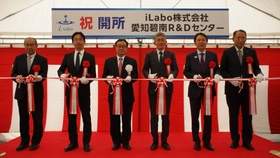 i Labo株式会社、愛知碧南R＆Dセンターの開所式を実施