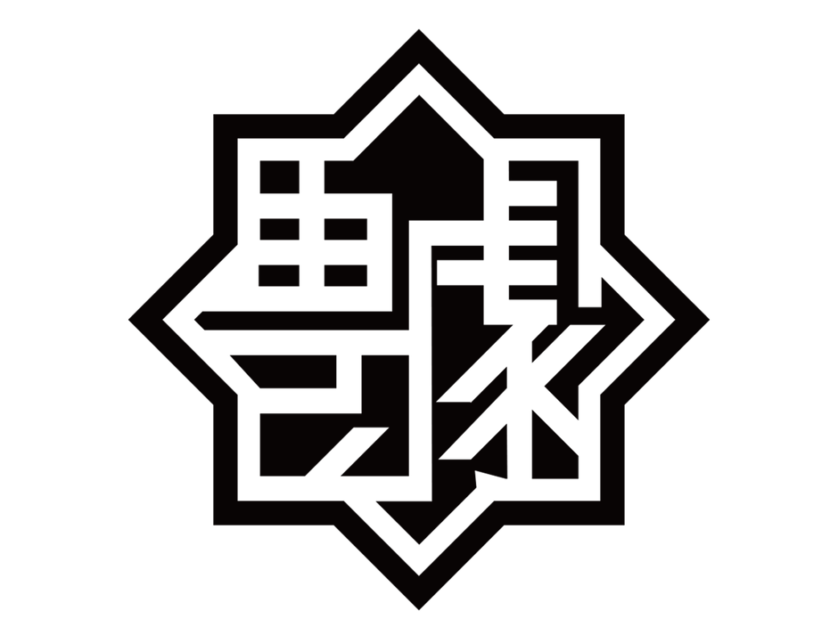 豊岡劇場ロゴ