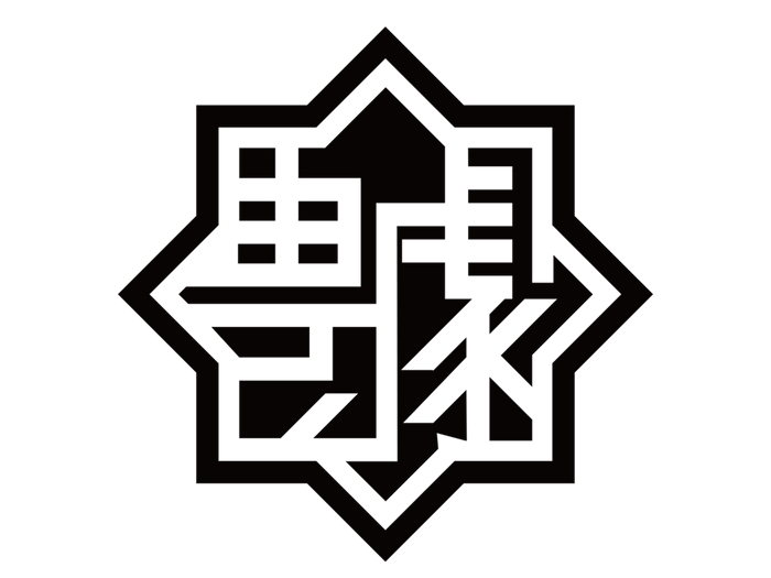 豊岡劇場ロゴ