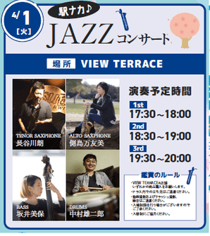 JAZZ