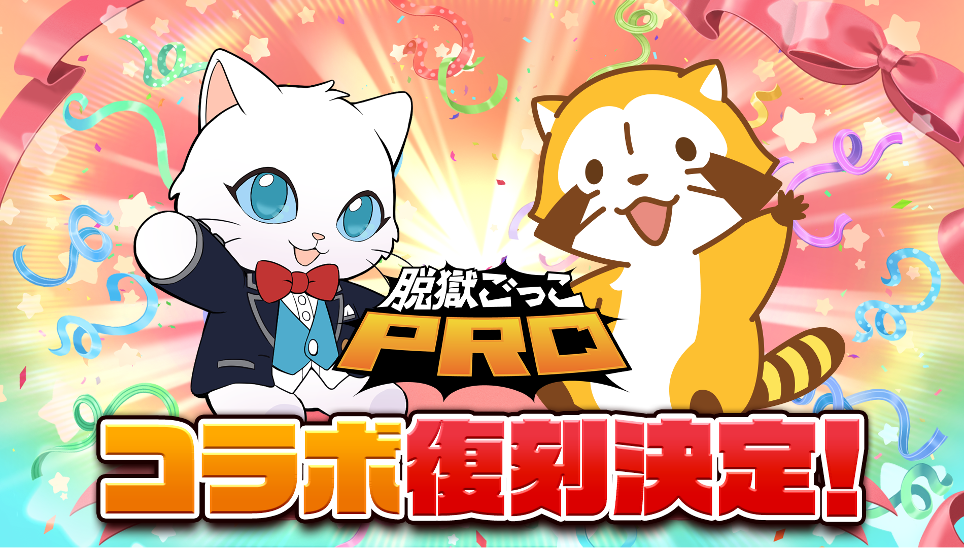 カラフルピーチ」が ご当地限定アクリルキーホルダーになって新