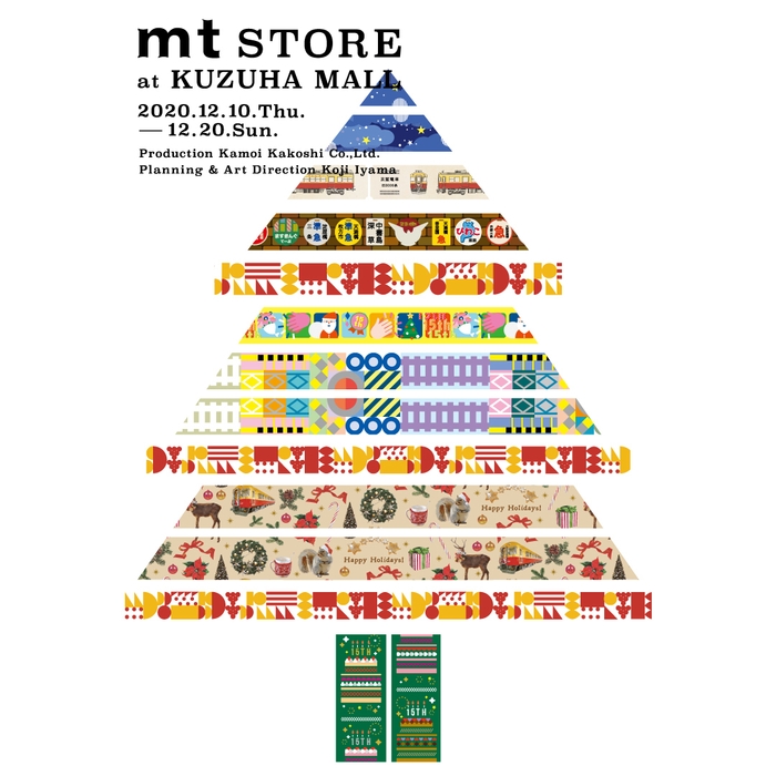 mt STORE at KUZUHA MALL