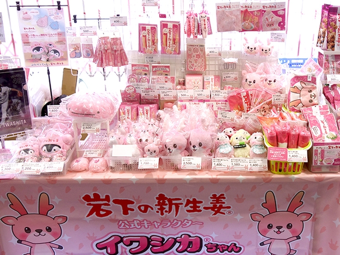 特設アンテナショップ(昨シーズンの様子)