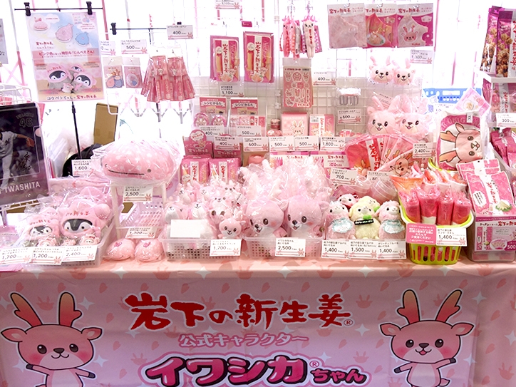 特設アンテナショップ(昨シーズンの様子)