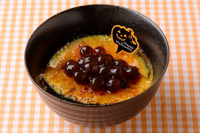 トリック&トリート