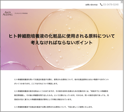 ホームページイメージ