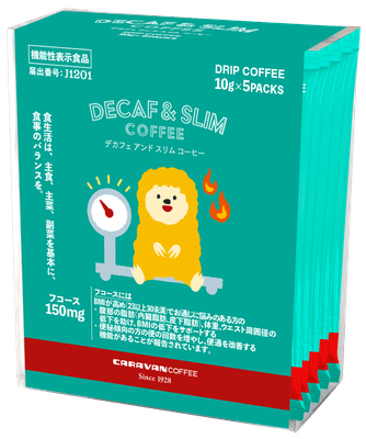 DECAF & SLIM 5袋入り 1,134円（税込）