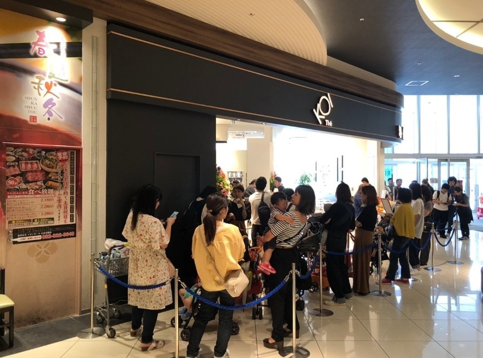 イオンモール広島祇園店