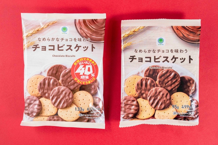 なめらかなチョコを味わうチョコビスケット