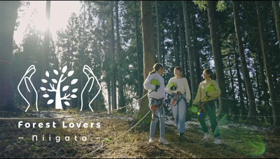 【にいがたの森】新潟県の森林紹介ムービー　“Forest Lovers NIIGATA”　第一弾が本日より公開スタート