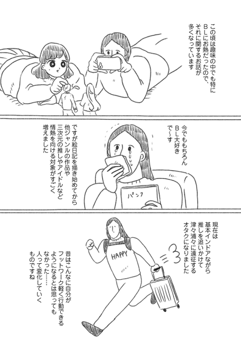 まえがき2