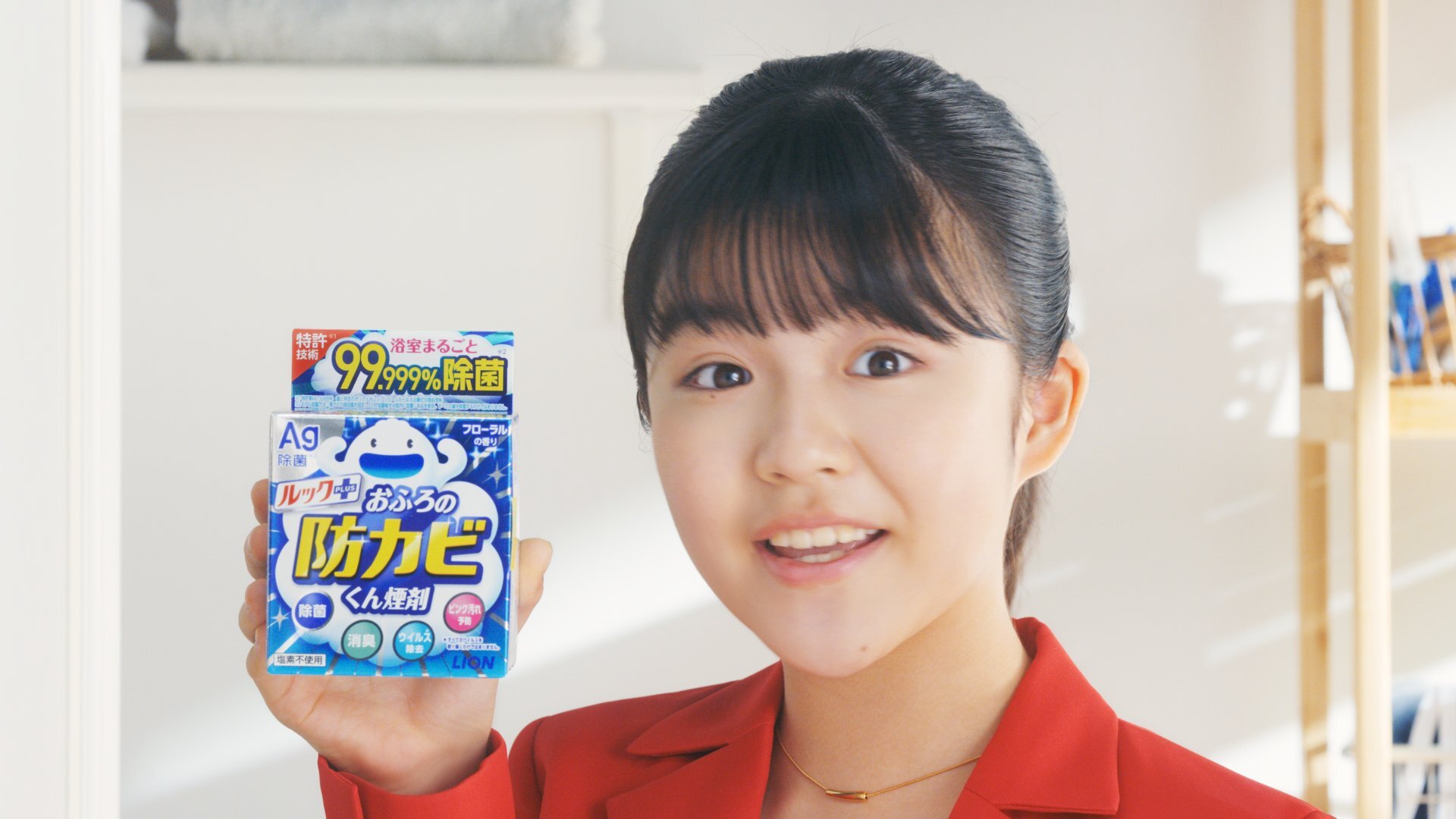 『ルックプラス おふろの防カビくん煙剤』CMカット(6)