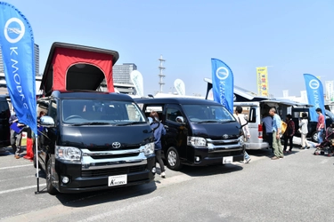 神奈川県下最大級の展示数を誇るキャンピングカー、 秋の祭典が川崎競馬場で9月22日・23日に開催！