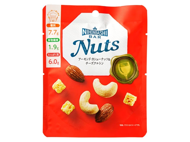 Nihonbashi Bar Nuts アーモンド・カシューナッツ＆チーズクルトン