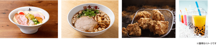 ※画像はイメージです