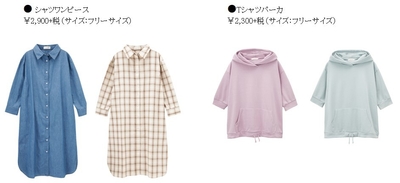 【一部商品掲載】_1