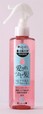 「愛されツヤ 髪うるプラ美人 ヘアウォーター」(200ml)3,900円(税別)
