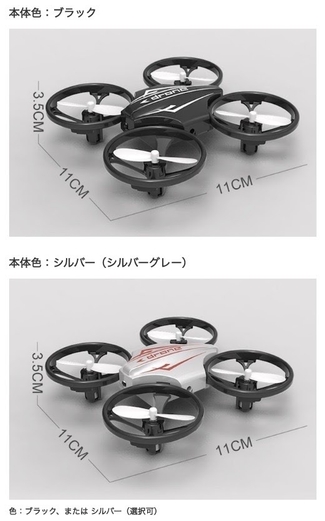 カラーバリエーションブラックとシルバー