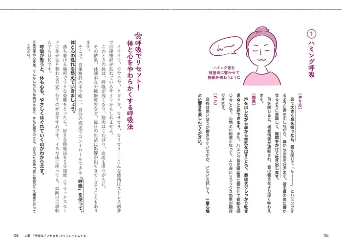 本文より