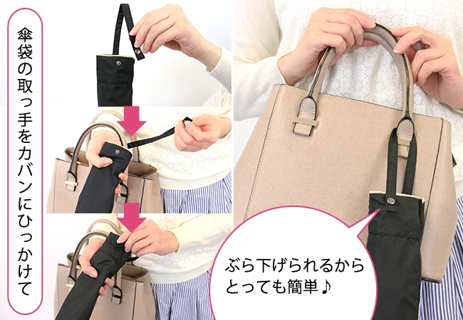 2wayカンタン収納