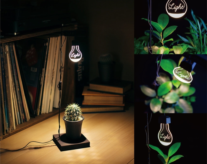 GROW LIGHT