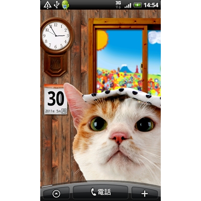 国内総合宿泊予約サイト じゃらんnet じゃらん のandroidライブ壁紙 にゃらんのお部屋 が登場 Newscast