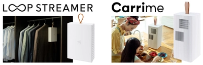 【ダイキン】コードレス脱臭機『LOOP STREAMER』、ポータブルエアコン『Carrime』新発売