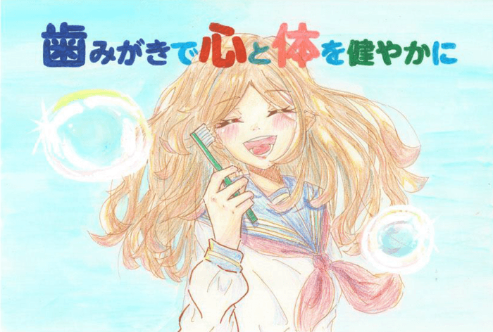 キッズ優秀賞:岐阜県 れーずんさんの作品