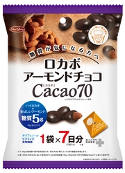 “糖質が気になるチョコレート好き”の救世主！ 『ロカボアーモンドチョコ カカオ70』が9月3日発売