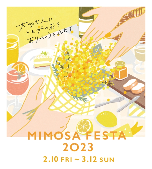 MIMOSA FESTA 2023_今年のキービジュアル