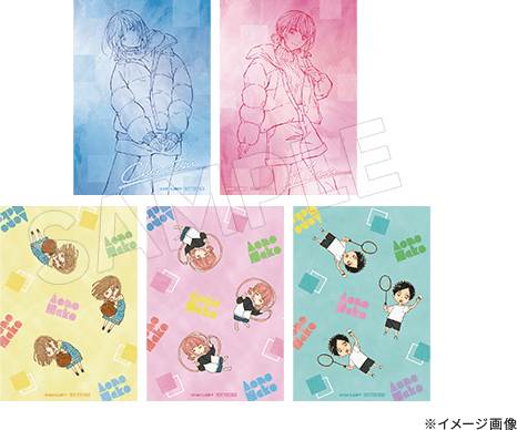 『アオのハコ』冬ver.　トムスショップ購入特典