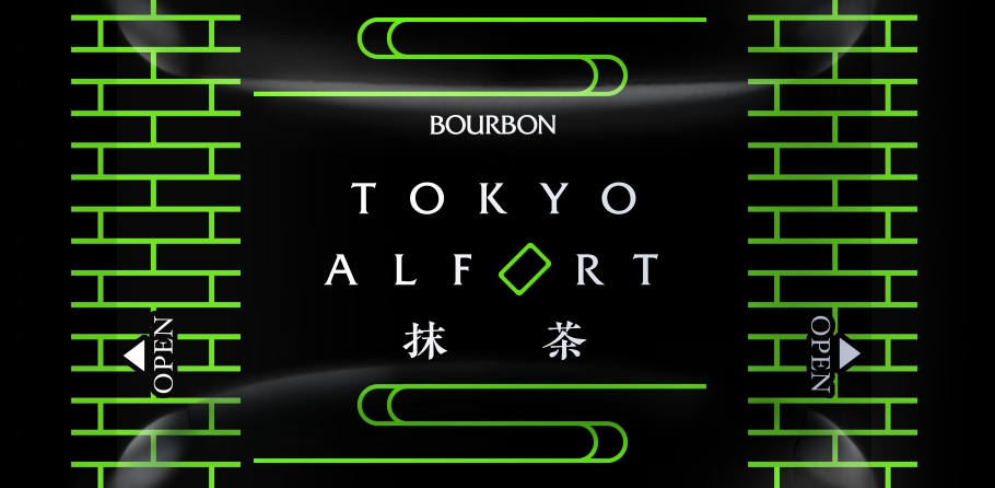 東京アルフォート抹茶個装(東京駅)※イメージ画像