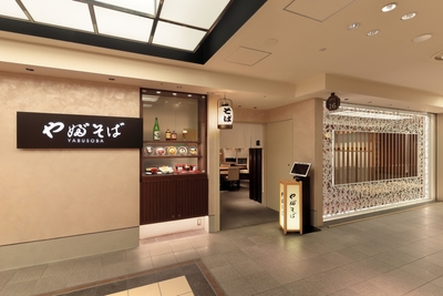 やぶそば阪急うめだ店