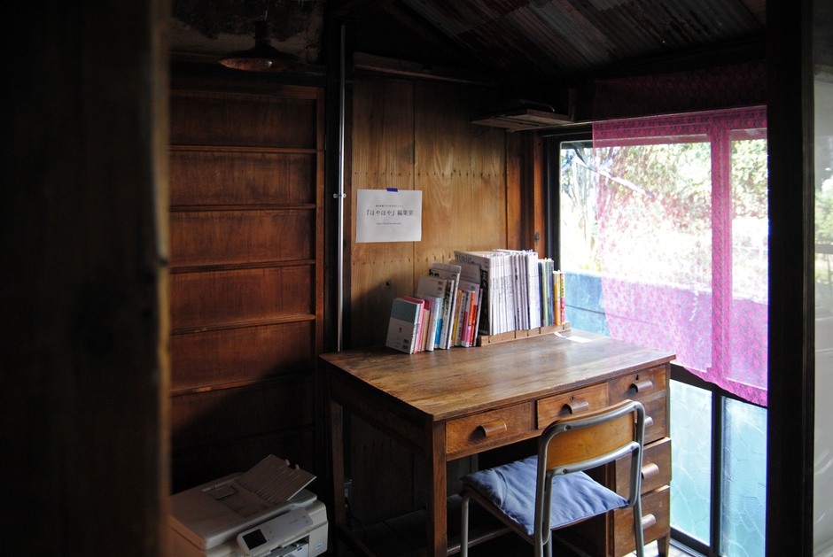 ウェブメディア「ほやほや」編集室