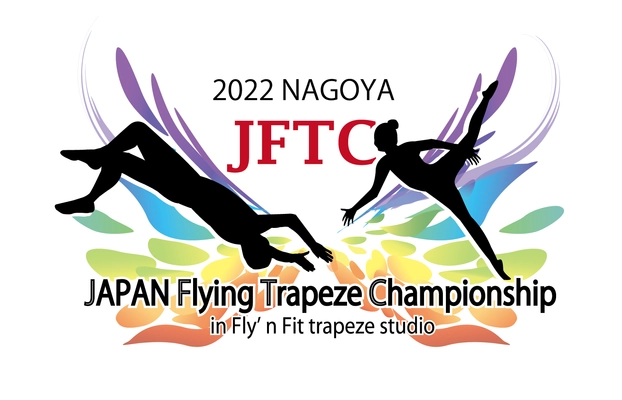 2月20日(日)、国内で初となる空中ブランコ競技大会 「JAPAN Flying Trapeze Championship」を名古屋で開催！