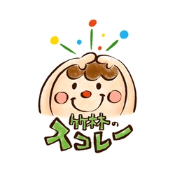 特定非営利活動法人こうのさと