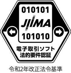 ＪＦＥシステムズの電子帳簿システムDataDelivery(R)が 電子取引と電子書類のJIIMA認証を同時取得