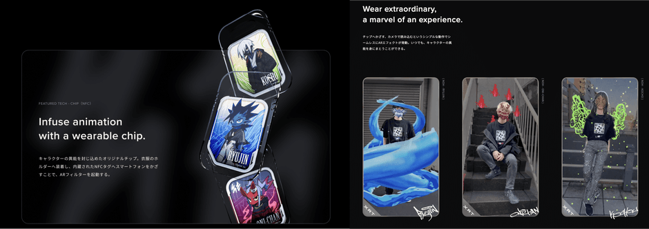 ARエフェクト起動用のオリジナルXRTチップ