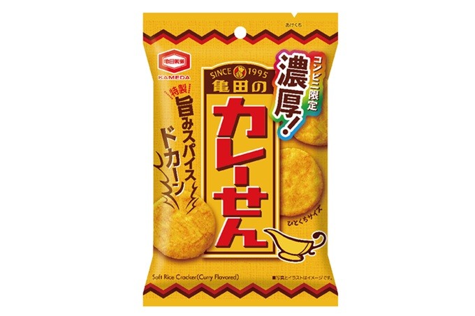 特製旨みスパイスをドカーンと使用
ウマさ満塁ホームラン級
『濃厚！亀田のカレーせん』 新発売