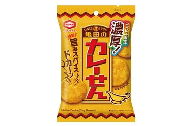特製旨みスパイスをドカーンと使用
ウマさ満塁ホームラン級
『濃厚！亀田のカレーせん』 新発売