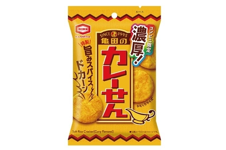 特製旨みスパイスをドカーンと使用
ウマさ満塁ホームラン級
『濃厚！亀田のカレーせん』 新発売