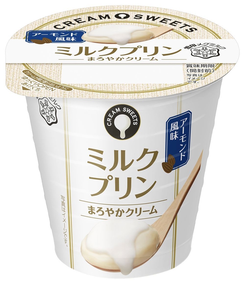 『CREAM SWEETS ミルクプリン アーモンド風味』