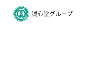 株式会社誠心堂薬局