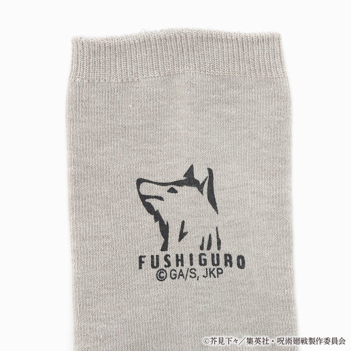 伏黒 恵 モデル